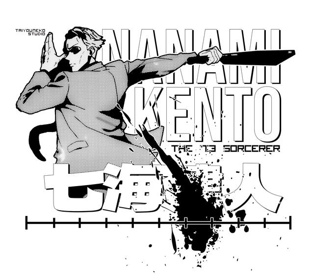 Nanami Kento