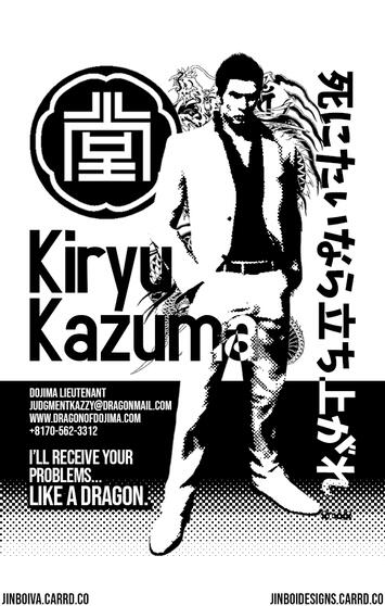 Kiryu Kazuma Calling Card